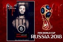 برشلونة يرد على استعانة 