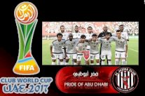 الجزيرة يواجه أوكلاند في افتتاح مونديال الأندية ويحلم بلقاء ريال مدريد