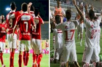 الأهلي والزمالك للتعويض امام المقاولون العرب وطلائع الجيش