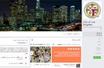 لوس انجليس ترد على اتهام فرنسي بشراء 