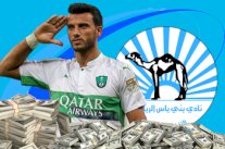 نادٍ إماراتي رفض ضم عمر السومة مقابل 600 ألف دولار فقط !