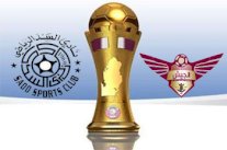 لقب كأس قطر بين الجيش والسد