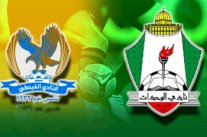 قمة جماهيرية بين الفيصلي والوحدات في كأس الأردن