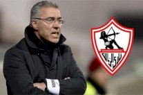 الزمالك يفسخ عقد المدرب البرتغالي ايناسيو