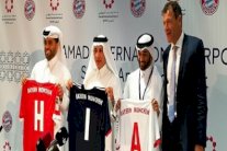 قميص بايرن ميونيخ سيحمل شعار مطار حمد الدولي