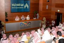 تغيير مسمى الدوري السعودي وإلغاء كأس ولي العهد