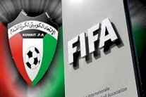 الفيفا يعين 'لجنة تسوية' لإدارة الاتحاد الكويتي وإجراء انتخابات جديدة