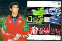 حارس سابق للمنتخب المغربي يعرض قفازاته للبيع بسبب الفقر