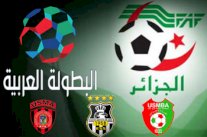 الاتحاد العربي يخلط أوراق الاتحاد الجزائري في البطولة العربية للأندية
