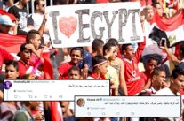 جماهير مصر : خسارة بطعم الفوز وأداء مشرف والشناوى بطل المباراة