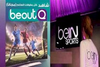 دبي تعلن مصادرة 416 جهازا تستخدم لقرصنة قنوات 