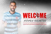 الدحيل يعلن رسميا عن تعاقده مع بنعطية