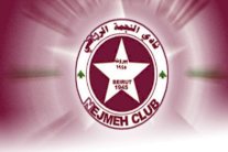 كأس الاتحاد: النجمة تبلغ قرار إعادة مباراة هلال القدس على أرض محايدة