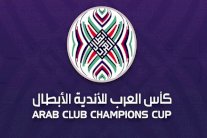 البطولة العربية: الهلال والنجم الساحلي يتنافسان على 6 ملايين دولار