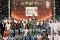 الرفاع يتوج بطلا لكأس السوبر البحريني على حساب المنامة 