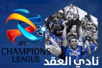 الجماهير الآسيوية تختار الهلال السعودي كأفضل نادٍ في العقد الأخير