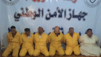 العراق يُعلِن عن الاطاحة بشبكة للجريمة المنظمة