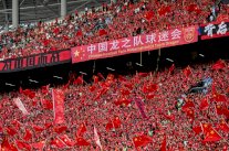 الاتحاد الصيني لكرة القدم يعتزم إنشاء منتخب وطني للرياضات الإلكترونية