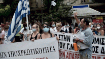 اليونان: تظاهرات ضد إلزام الطواقم الصحية بالتلقيح ضد كوفيد
