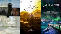 حضورٌ بارز للسينما السعودية في سادس أيام مهرجان البحر الأحمر السينمائي