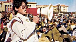 يان شيونغ خلال مظاهرات في التسعينات