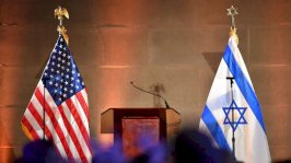 العلمان الأميركي والإسرائيلي في قاعة ميلون في واشنطن العاصمة يوم 22 مايو 2019