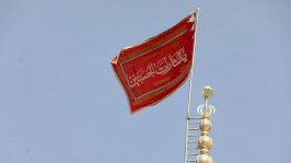 رفع العلم الأحمر 