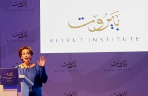 صورة من قمة بيروت إنستيتيوت في نسخة سابقة