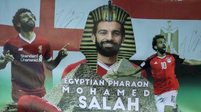 محمد صلاح أو 