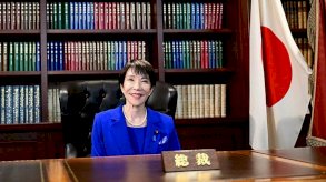 ساناي تاكايشي. - Getty Images