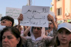 الزعيم الروحي لطائفة الموحدين الدروز في سوريا الشيخ حكمت الهجري - Getty Images