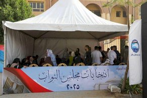 انتخابات مجلس النواب المصري - Getty Images