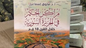 تفكيك مشهد السلطة في الجزيرة السورية
