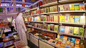 يقدّم المعرض ما يزيد على 1.5 مليون عنوان كتاب بعدّة لغات، ويستقبل أكثر من مليوني زائر سنوياً