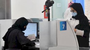  ملتقى اسبار يناقش عمل المرأة السعودية: التحديات في النقلة من القبول المقيد إلى الشرعية المؤسسية