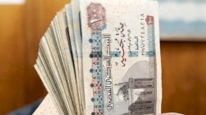 مفاجأة الاقتصاد المصري لسنة 2026.. الجنيه يعود إلى الواجهة