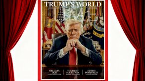 ترامب يكشف لـ