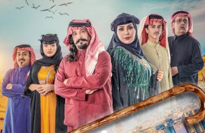 ريم عبد الله وماجد مطرب فواز يواجهان الحياة الزوجية البدوية في السيتكوم الكوميدي 