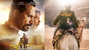 فيلمان سعوديان ضمن الدورة الثالثة لمهرجان هوليوود للفيلم العربي
