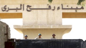 معبر رفح البري على الحدود المصرية