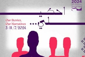 أبرز فعاليات مهرجان عمان السينمائي 