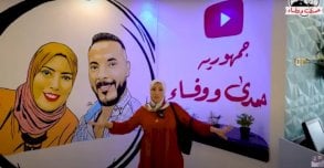 حكم قضائي بإغلاق قناة كوبل شهير في مصر، ما القصة؟