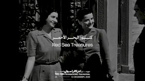 مهرجان البحر الأحمر السينمائي الدولي يكشف عن برنامج 