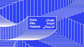 مهرجان الدوحة السينمائي 2025 يكشف عن قائمة المسابقة الدولية للأفلام الطويلة