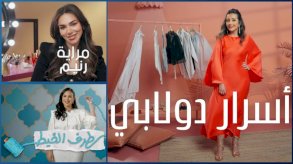 قناة الثقافية السعودية تطلق ثلاثة برامج رقمية جديدة
