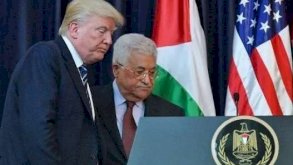 هل يعلن ترامب الاعتراف بـ