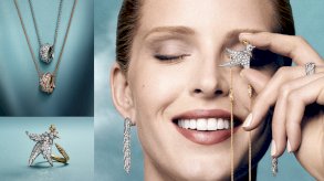 تضم المجموعة تصاميم فاخرة جديدة تعبّر عن التفاؤل المتصاعد وإمكانات الحب اللامحدودة