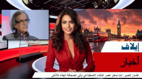 صورة لمذيعة أخبار 