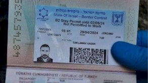 من هو الإمام التركي الذي طعن الضابط الاسرائيلي في القدس؟