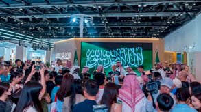 السعودية تدشن مشاركتها في معرض بكين الدولي للكتاب 2024
